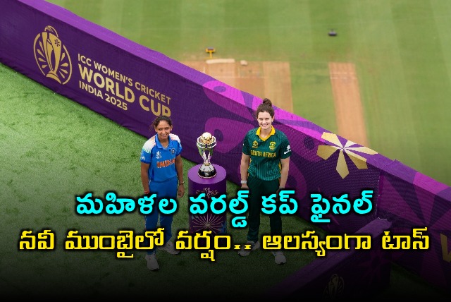 Womens World Cup Final Rain Delays Toss in Navi Mumbai
