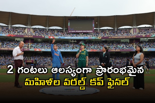 South Africa Wins Toss in Delayed World Cup Final