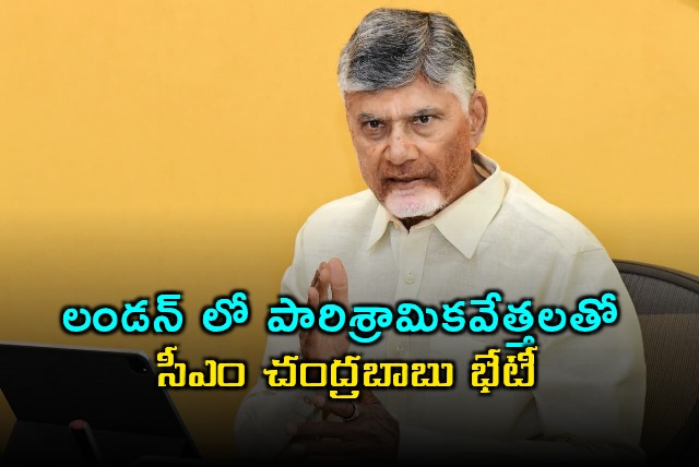 Chandrababu Naidu to Meet Industrialists in London Ahead of CII Summit