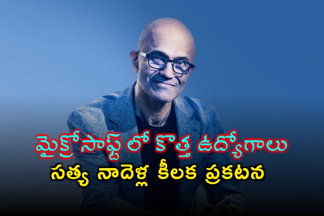 Satya Nadella Announces New Jobs at Microsoft