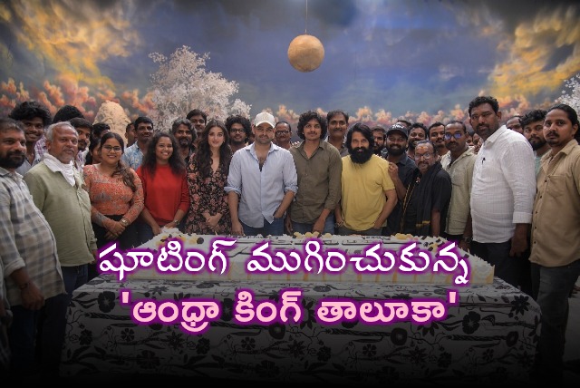 Ram Pothineni Andhra King Taluka Shooting Wrapped Up