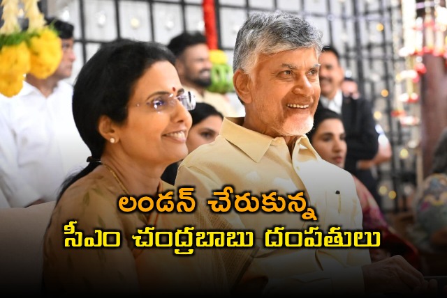 Chandrababu Naidu and Nara Bhuvaneswari Arrive in London