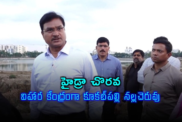 Nalla Cheruvu Lake Transformed into Recreation Center by HYDRA in Kukatpally
