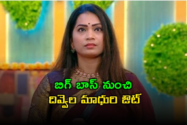 Divi Madhuri Out From Bigg Boss Telugu Season 9