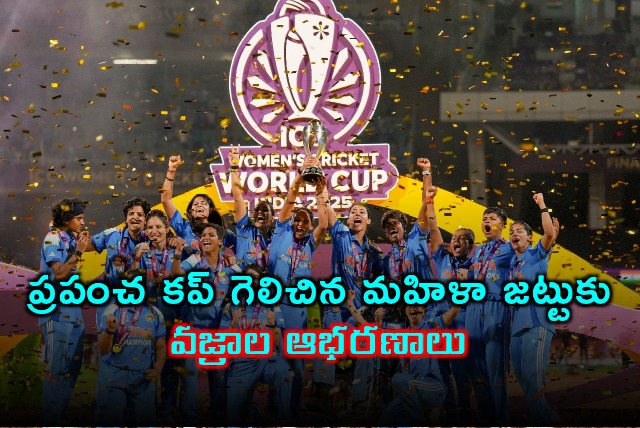 Govind Dholakia to Gift Diamond Jewellery to World Cup Winning Womens Team