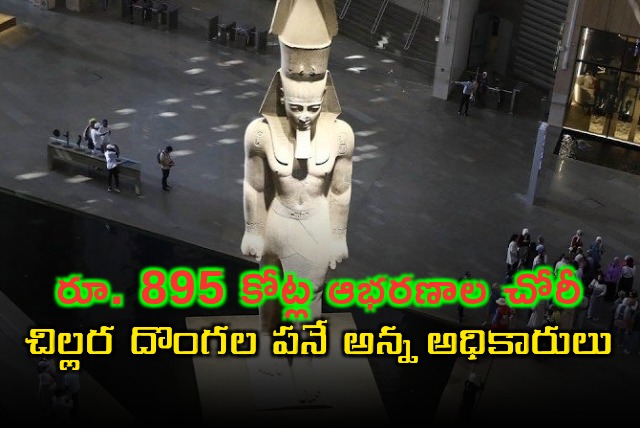 Louvre Museum Jewelry Theft in France Was Petty Crime Say Officials