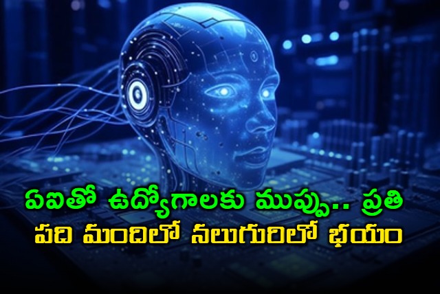 AI Job Loss Fears Among Indian Millennials Report