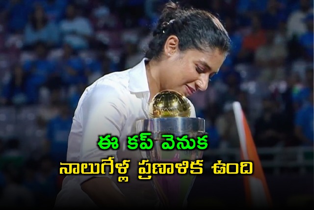 Mithali Raj on Four Year Plan Behind Historic Cricket Victory