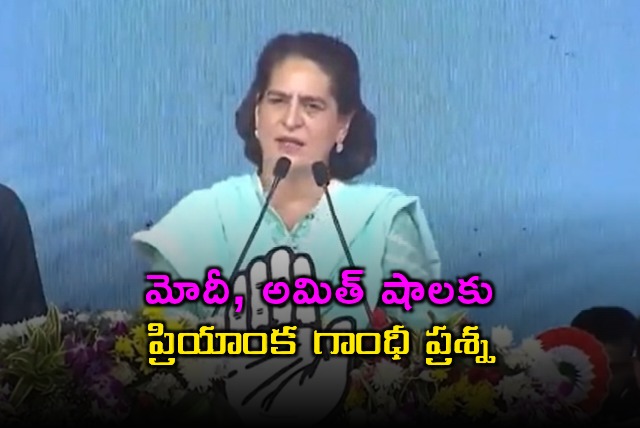 Priyanka Gandhi Questions Modi and Shah Before Announcing Promises