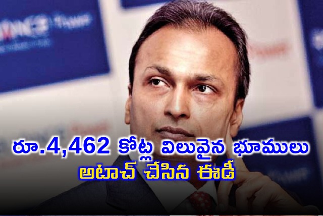 Anil Ambani Suffers Setback ED Attaches Lands Worth Rs 4462 Crore