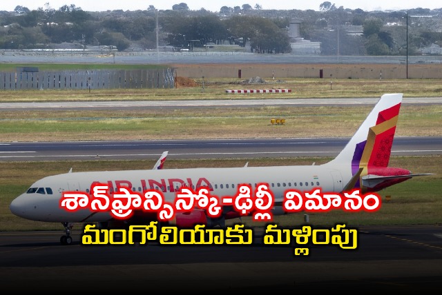 Air India Flight Diverted to Mongolia Due to Technical Issue