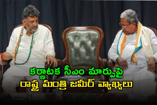 Siddaramaiah CM Tenure Minister Zameer Clarifies Karnataka Leadership