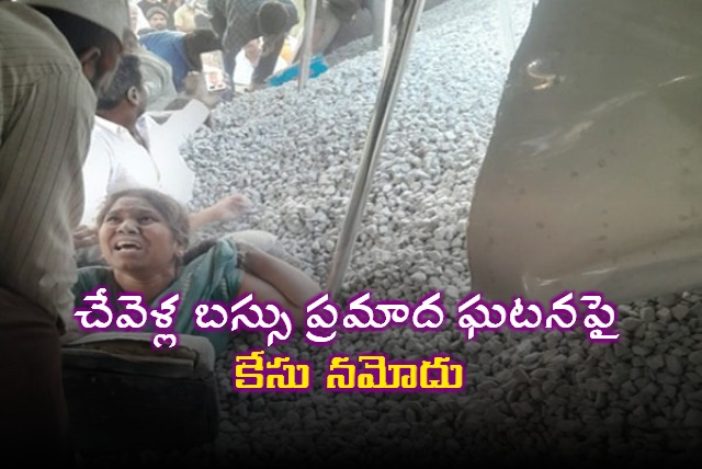 Chevella Accident Case Registered After Bus Tipper Collision