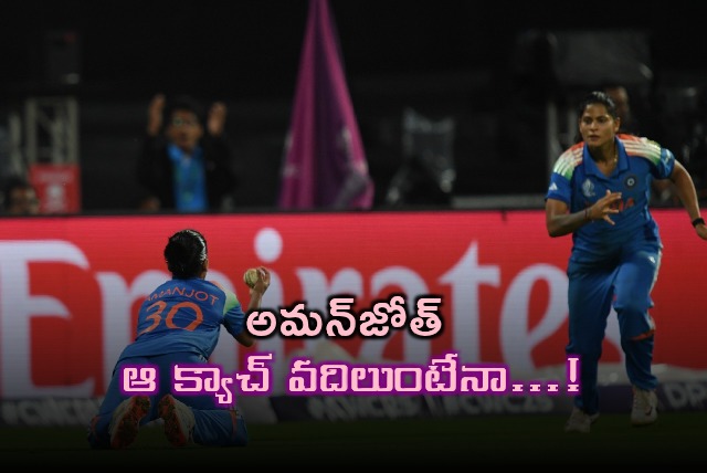 Amanjot Kaur Catch Wins India the World Cup