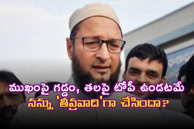 Asaduddin Owaisi Fires at Tejashwi Yadav Over Terrorist Remark
