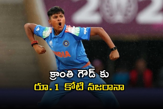 Kranti Gaud Awarded 1 Crore for World Cup Performance