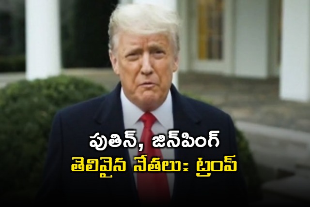 Donald Trump Praises Putin and Xi Jinping as Smart Leaders