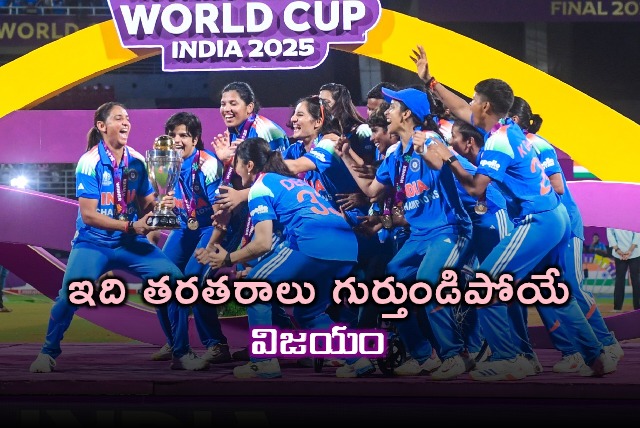 Sunil Gavaskar Hails India Womens World Cup Victory As Historic