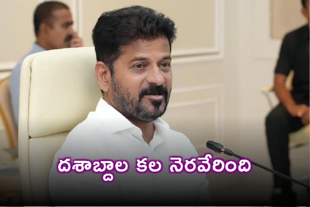 Revanth Reddy Praises Indian Womens Cricket Team World Cup Win