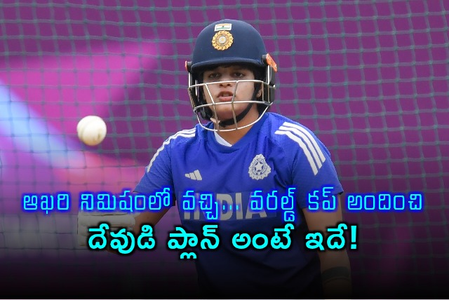 Shafali Verma World Cup Win Gods Plan