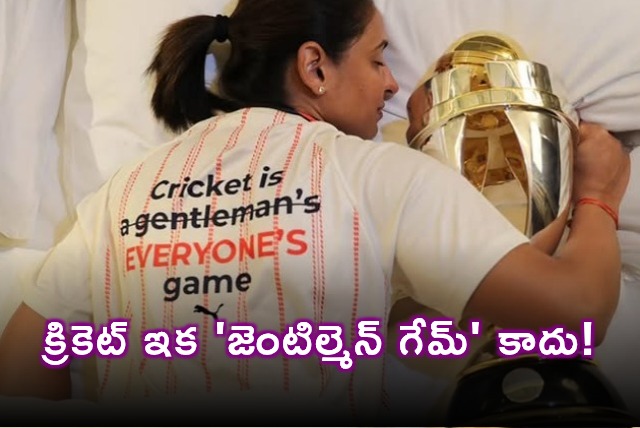 Harmanpreet Kaur Photo Goes Viral Cricket is Everyones Game