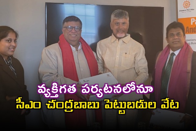 Chandrababu Naidu Seeks Investments in London During Personal Trip