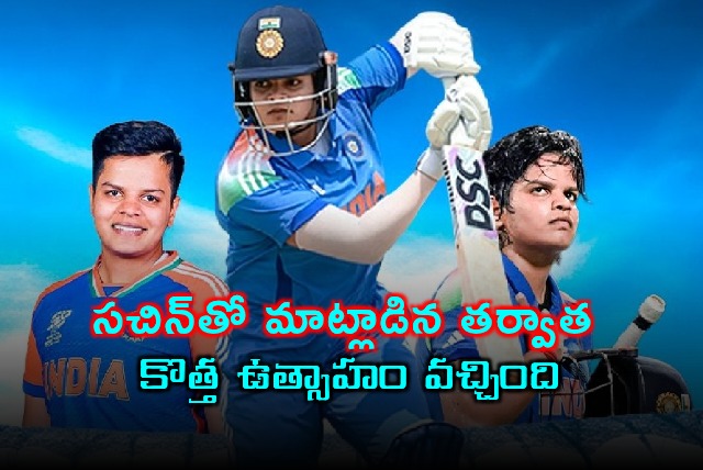 Shefali Verma Inspired After Talking With Sachin Tendulkar