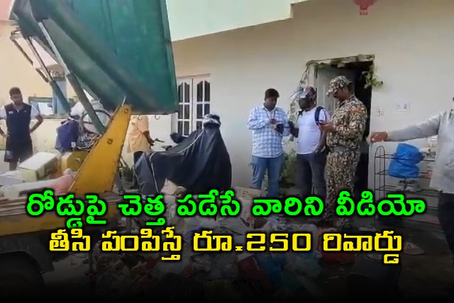 BBMP Offers Reward for Reporting Littering in Bengaluru