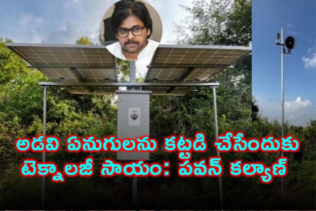 Pawan Kalyan uses technology to control wild elephants
