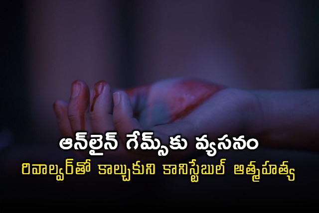 Sandeep Kumar Constable Commits Suicide Due to Online Game Addiction in Sangareddy