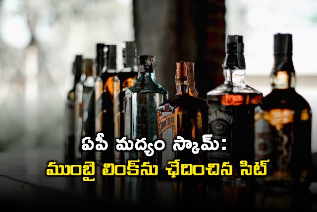 Mumbai Businessman Named as 49th Accused in AP Liquor Scam