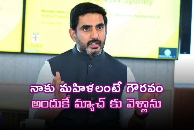Nara Lokesh Counters Jagans Criticism on Mumbai Trip