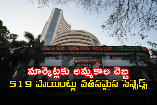 Sensex Down 519 Points Amid Market Sell Off