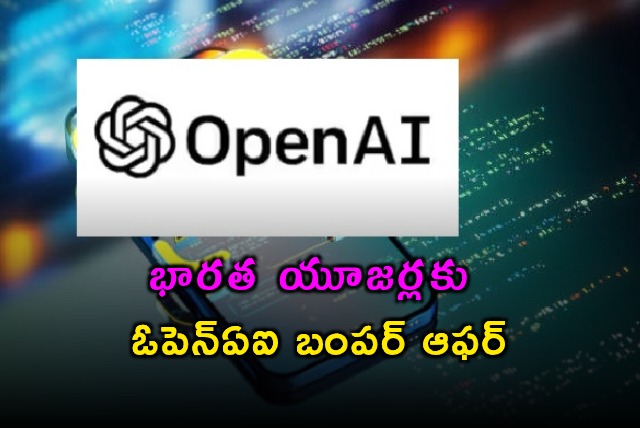 OpenAI Offers ChatGPT Go Free to Indian Users