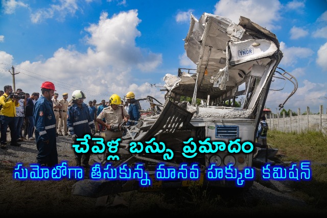 Telangana Human Rights Commission Takes Suo Moto Cognizance of Chevella Bus Accident