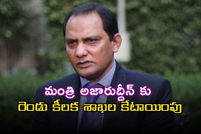 Azharuddin Gets Key Portfolios in Telangana Cabinet