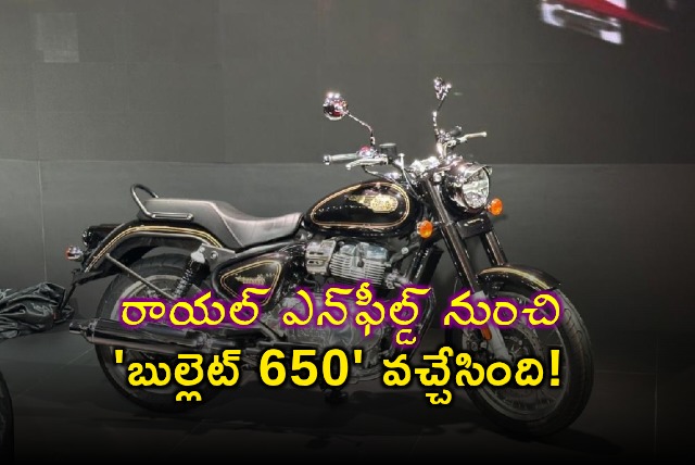 Royal Enfield Bullet 650 Unveiled at EICMA 2025