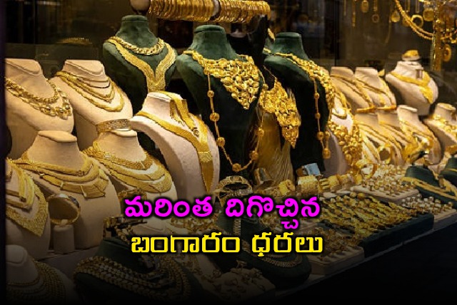 Gold Prices Drop Sharply Due to Profit Booking and Stronger Dollar