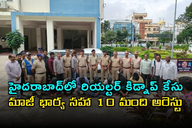 Mantry Shyam Kidnapping Case Wife Arrested in Hyderabad