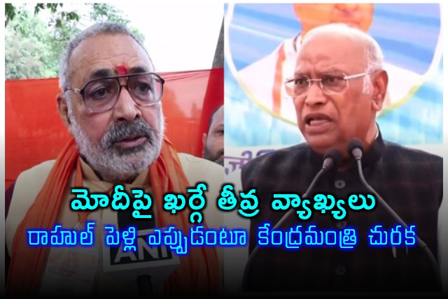 Mallikarjun Kharge Criticizes Modi Remarks