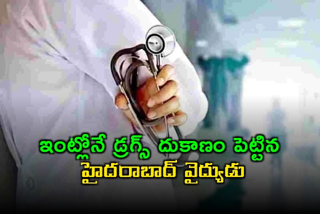 Hyderabad Doctor Arrested in Drugs Case Selling from Home