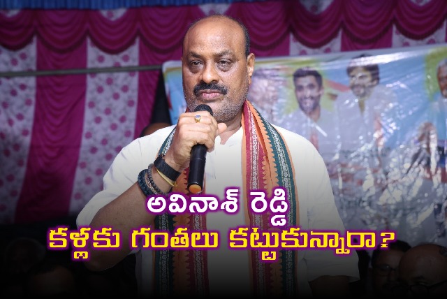 Achchennaidu Fires at Avinash Reddy on Farmers Issues