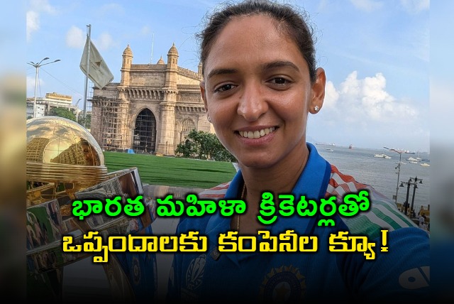 Indian Womens Cricket Team Brands Queue Up for Endorsement Deals