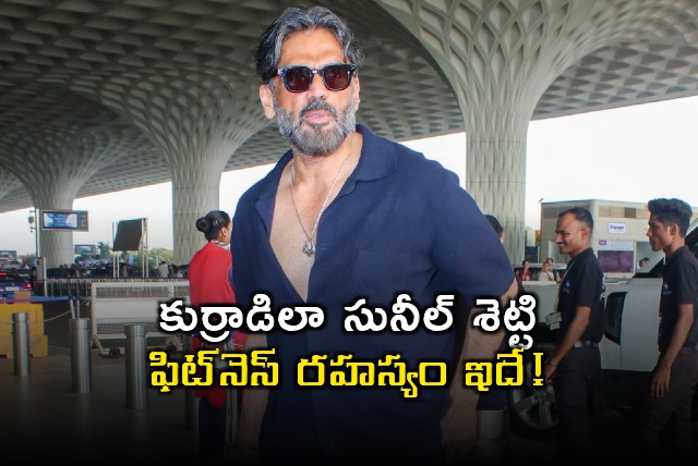 Suniel Shetty Fitness Secrets at 64