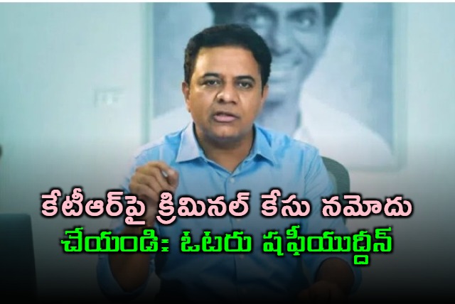 KTR Faces Criminal Case Complaint Over Election Violations