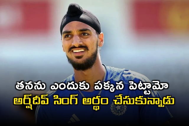 Arshdeep Singh Understands His Exclusion Says Coach Morne Morkel