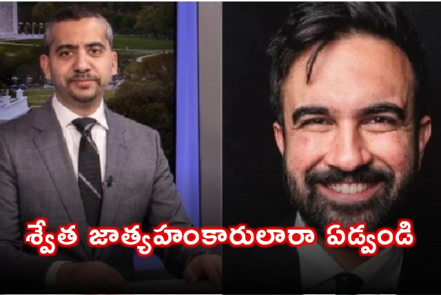 Mehdi Hasan Reacts to Zohran Mamdani Victory