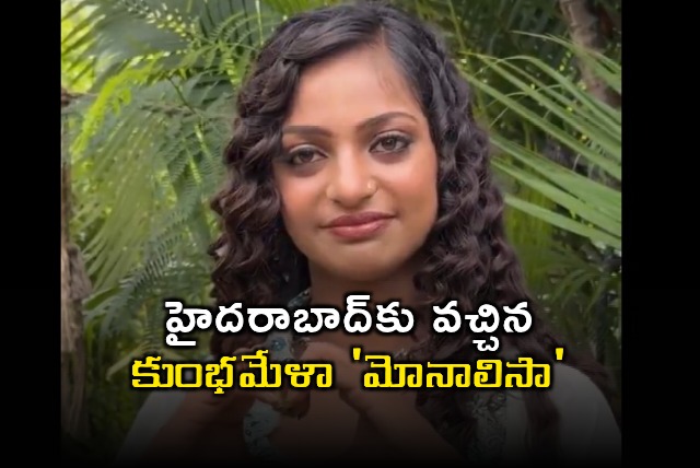 Monalisa Attends Hyderabad Movie Launch