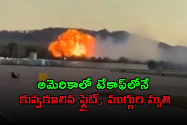 Louisville Plane Crash Kills Three in Kentucky