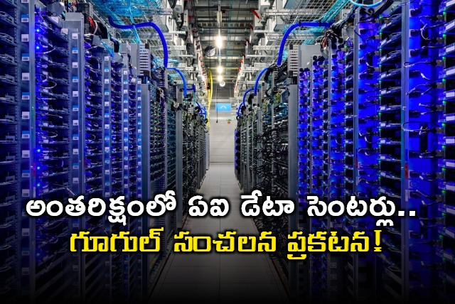 Sundar Pichai Announces Google AI Data Centers in Space